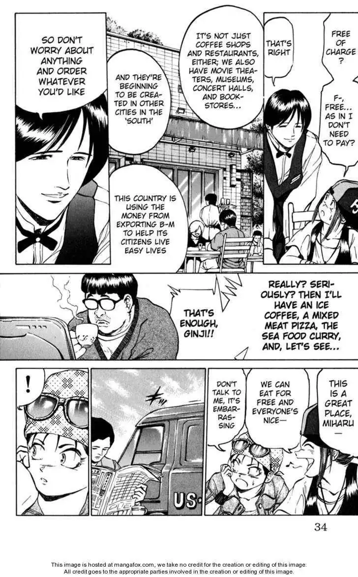 Bio-Meat: Nectar Chapter 71 8